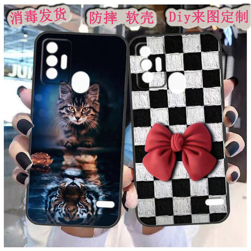 适用于中兴Optus X Tap 2手机壳ZTE optus X tap2软壳卡通潮定制