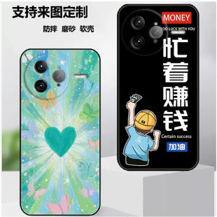 適用紅米k80pro手機(jī)殼24122RKC7C保護(hù)套R(shí)edmi 套磨砂卡通來(lái)圖定制 潮款 K80Pro保護(hù)時(shí)尚