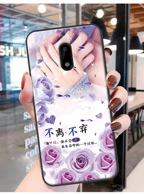 诺基亚6手机壳nokia6一代2017保护套TA-1000软胶防摔透明男女定制