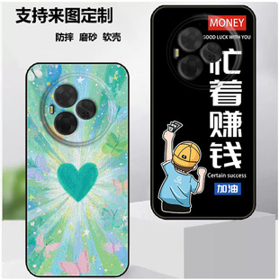 TCL NxtPaper 60 Ultra手机壳T951P保护套T951P1软胶5G保护时尚潮款套磨砂卡通来图定制