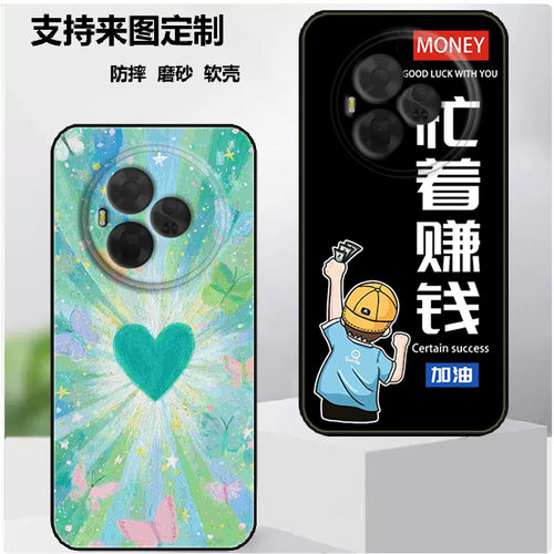 TCL NxtPaper 60 Ultra手机壳T951P保护套T951P1软胶5G保护时尚潮款套磨砂卡通来图定制