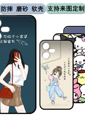 传音Infinix Tecno POVA Neo3手机壳pova neo3软胶保护时尚潮款套磨砂卡通来图定制