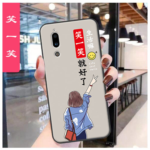 夏普s2手机壳AQUOS S2保护套FS8008 FS8010卡通男女照片文字定制