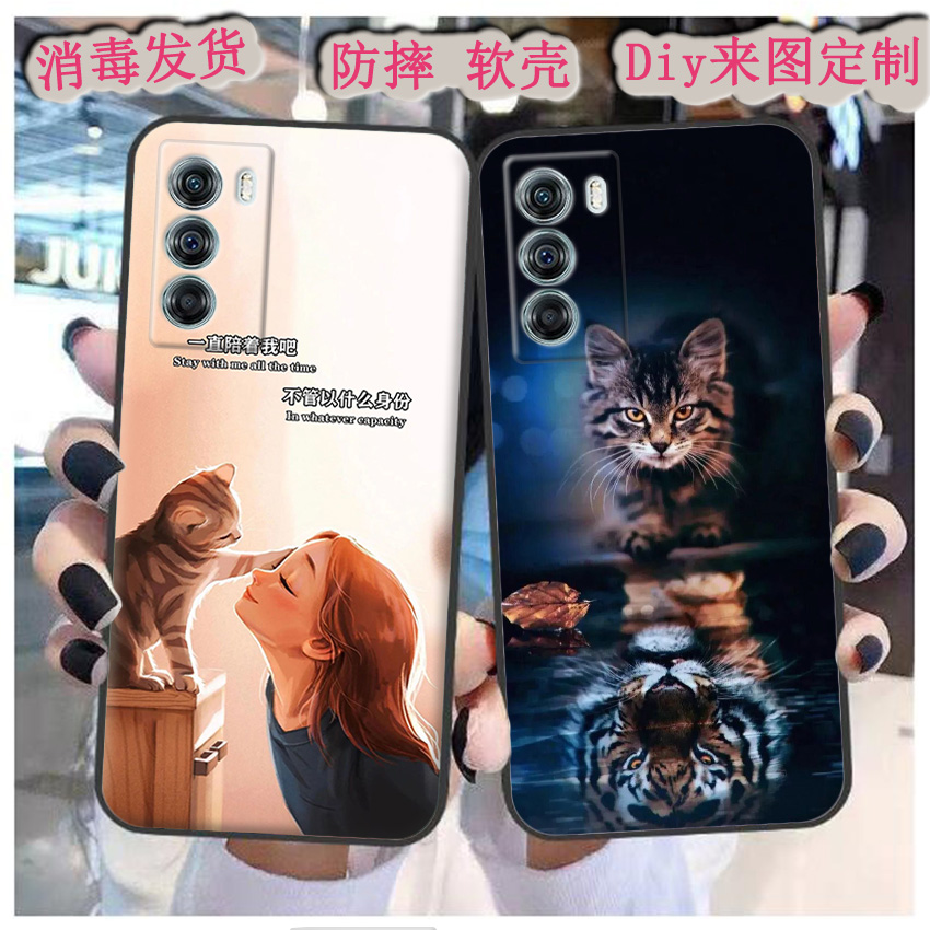 适用于摩托罗拉Moto G200手机壳摩托罗拉Edge S30手机套XT2175-2软套保护套全包新款可爱定制