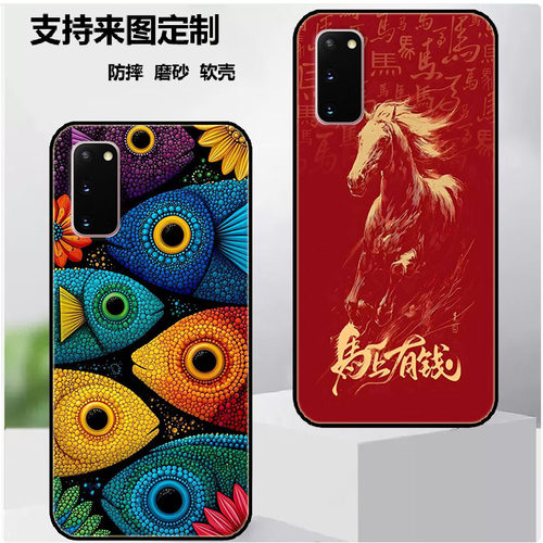 适用于三星S20手机壳Galaxy SM-G9810保护套软胶保护时尚潮款套磨砂卡通来图定制