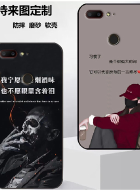 中兴努比亚N3手机套努比亚NX617J手机壳努比亚NX608J保护套软胶保护时尚潮款套磨砂卡通来图定制