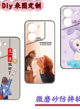 适用于传音Infinix Pova 5保护套传音LH7n软胶保护套磨砂卡通来图定制