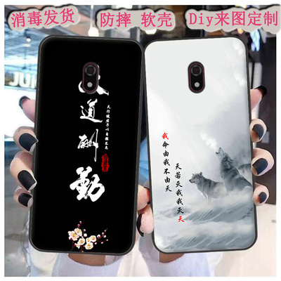 适用于多亲F22Pro手机壳QIN f22pro保护套学生硅胶软透明创意定制