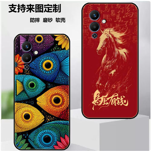 适用于传音Infinix Note 12 Pro 5G手机壳X671B保护套保护时尚潮款套磨砂卡通来图定制