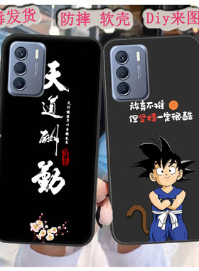 适用于传音infinix ZERO 5G 2023手机壳X6815D保护套X6815C保护套磨砂个性潮款卡通防摔壳定制