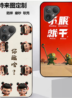 FAIRPHONE 5手机壳FairPhone5保护套时尚潮款套磨砂卡通来图定制
