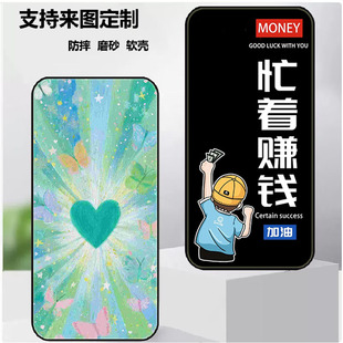 中兴U30 Air保护壳5G移动随身wifi保护套保护时尚潮款套磨砂卡通来图定制