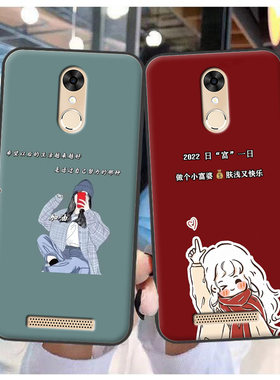 适用于康佳D7手机壳KONKA 509保护套5.5寸软防摔磨砂硅胶diy定制