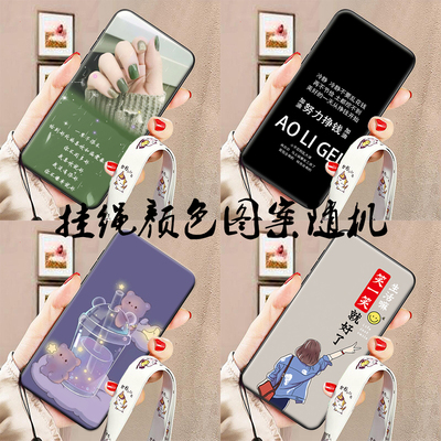 适用于海信Hi Reader手机壳Hisense电纸书保护套HITV306N墨水屏6.7寸宽挂绳软胶防摔diy定制