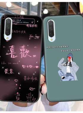 适用于小米CC9手机壳mi小米CC9美图定制版保护套5G版软胶潮款定制