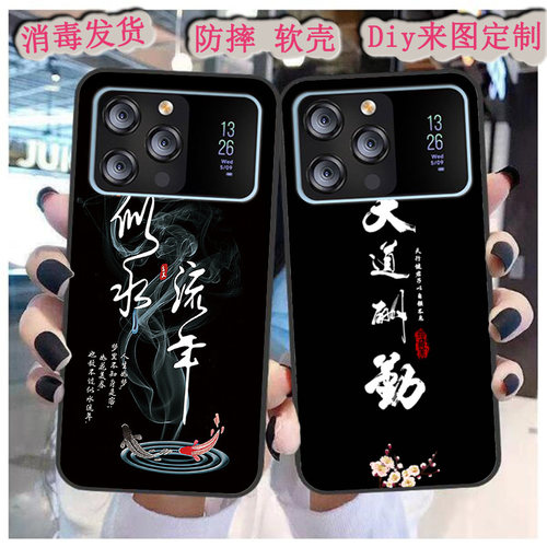 适用于乐易14Pro Max手机壳leyi 14proMax保护套STARLET 14proMax软套保护套全包新款可爱定制
