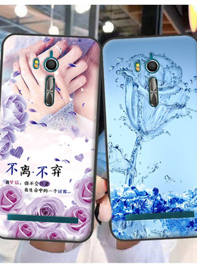华硕Asus ZenFoneZB552KL手机壳华硕zb552kl保护套个性软来图定制