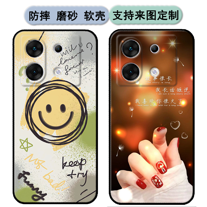 传音Infinix Zero 30 5G手机壳X6731保护套软胶保护时尚潮款套磨砂卡通来图定制