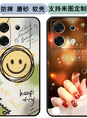 传音Infinix Zero 30 5G手机壳X6731保护套软胶保护时尚潮款套磨砂卡通来图定制