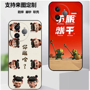 適用紅米k80pro手機(jī)殼24122RKC7C保護(hù)套R(shí)edmi 套磨砂卡通來(lái)圖定制 潮款 K80Pro保護(hù)時(shí)尚