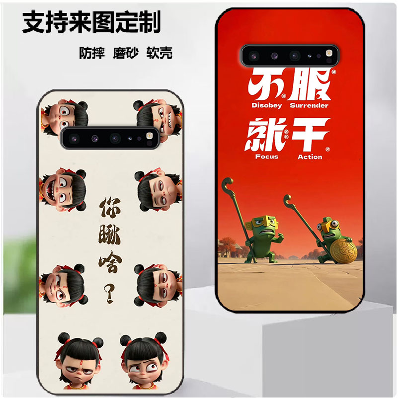 三星samsung S10手机壳Galaxy SM-G977保护套5G保护时尚潮款套磨砂卡通来图定制