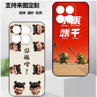 ZTE中兴Blade A56 Pro手机壳Blade A56 Pro保护套保护时尚潮款套磨砂卡通来图定制