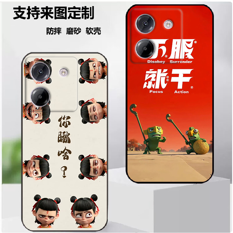 小米Poco M7Pro 5G国外版手机壳MZB0IC9IN保护套时尚潮款套磨砂卡通来图定制