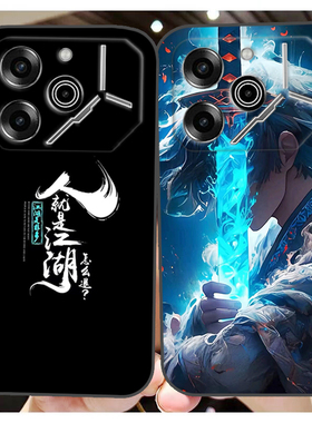 传音Tecno Pova 6Pro手机壳lnfinix Tecno Pova6Pro保护套软胶保护时尚潮款套磨砂卡通来图定制