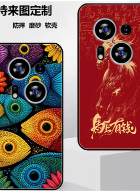 适用于传音Infinix Tecno phantom x2 5G手机壳x2pro保护套AD9硅胶保护时尚潮款套磨砂卡通来图定制