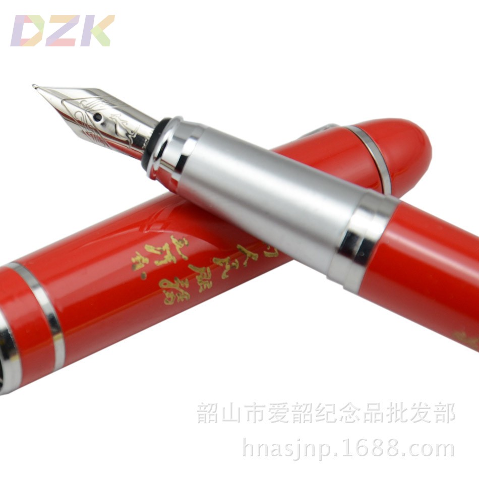 为人民服务 陶瓷钢笔礼盒装 沁园春雪诗词办公文具用品 商务礼e6