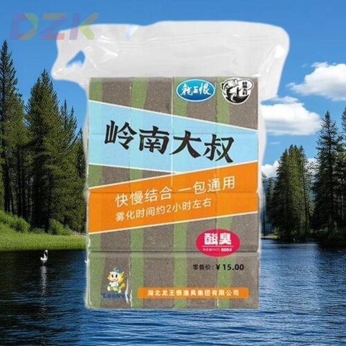 岭南大叔新款翻板爆炸酸臭方块饵料通杀海竿爆护抛竿大头窝料鱼e5