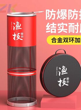 佳之钓高端户外鱼护包便携钓鱼装备网兜加厚速干渔户活鱼袋装鱼e5