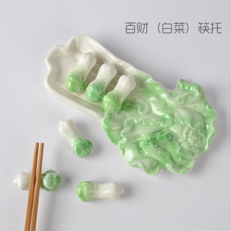 日式创意陶瓷筷子架筷子托家用酒店日用手绘餐具筷架筷托筷枕套装|msdalam kategori dapur/memasak Appliances, Alat dapur/Penyimpanan dapur, lain - dari Buy2taobao.com untuk memberikan perkhidmatan ejen Taobao profesional membeli