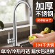 厨房水龙头冷热混水水槽枪灰洗菜盆单冷洗菜池商务高端304龙头