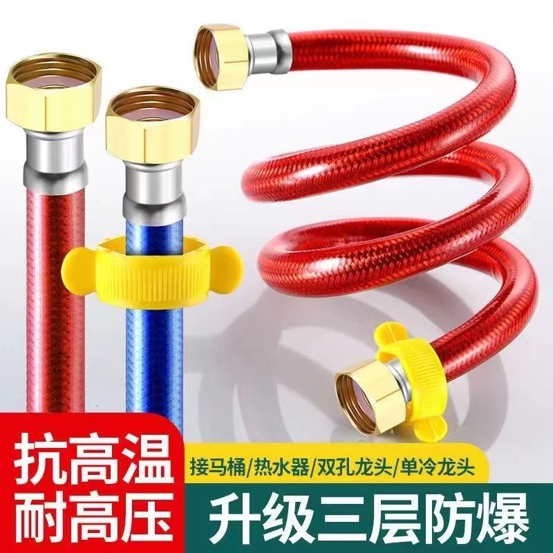 热水器马桶进水软管水管冷热4分