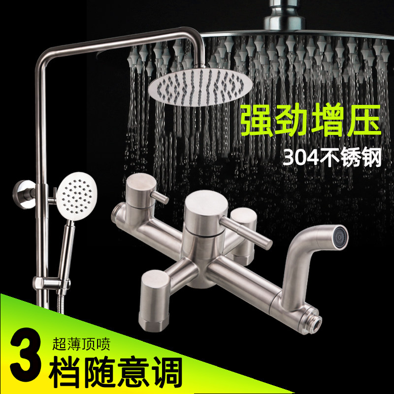304不锈钢淋浴花洒喷头顶喷 增压浴室莲蓬头淋雨十字架大淋浴家用