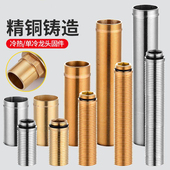 水龙头固定脚全铜不锈钢厨房洗脸盆水龙头配件单冷加长脚配件底座