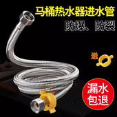 4分304不锈钢编织双头20进出管冷热水龙头热水器角阀马桶进水软管