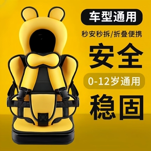 儿童座椅车用简易便携式座椅6月-6岁婴儿宝宝安全座椅电动车通用