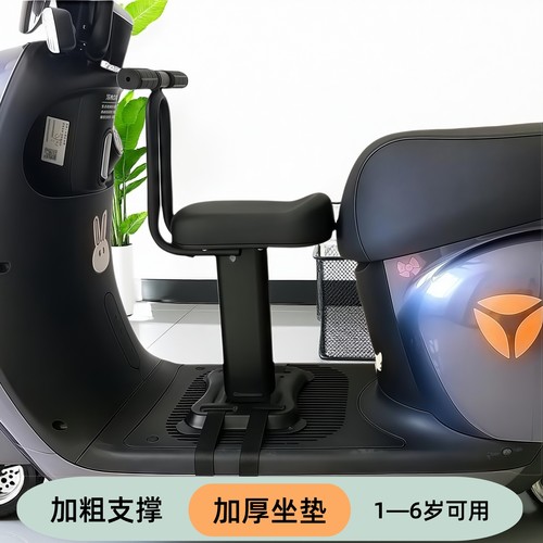 电动车儿童座椅前置宝宝婴儿小孩电瓶车安全小型坐椅小凳子