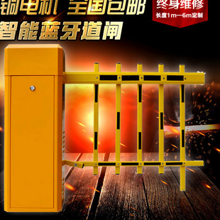 小区门口智能升降杆系统停车场起落杆挡车杆遥控自动栅栏杆道闸机