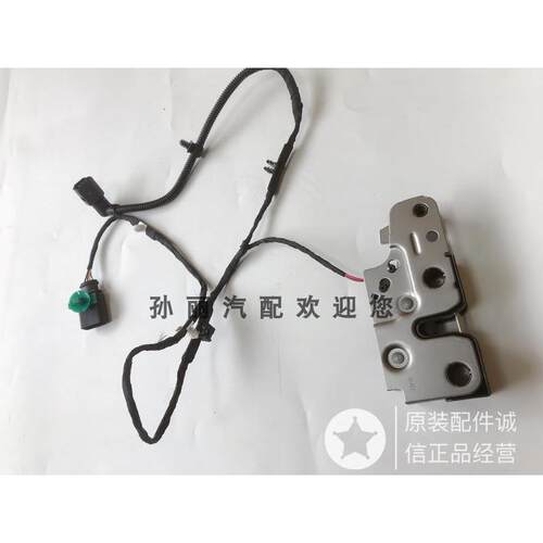 新迈腾B7LC机盖锁下总成前