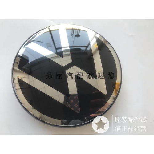 新迈腾B8PA款车标汽志陶瓷