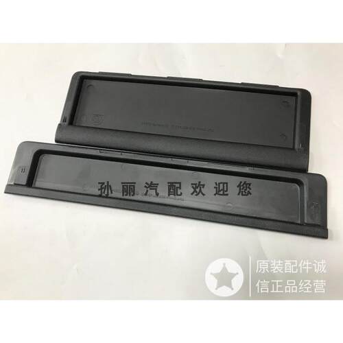 适用迈腾B768C后备箱挡板