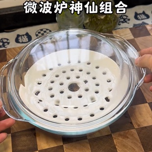 微波炉蒸笼陶瓷蒸盘细孔多孔万用食品级圆形蒸海鲜专用蒸鱼玻璃碗