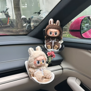 适用拉布布安全座椅labubu泡泡玛特摆件出风口三代娃娃车载座椅