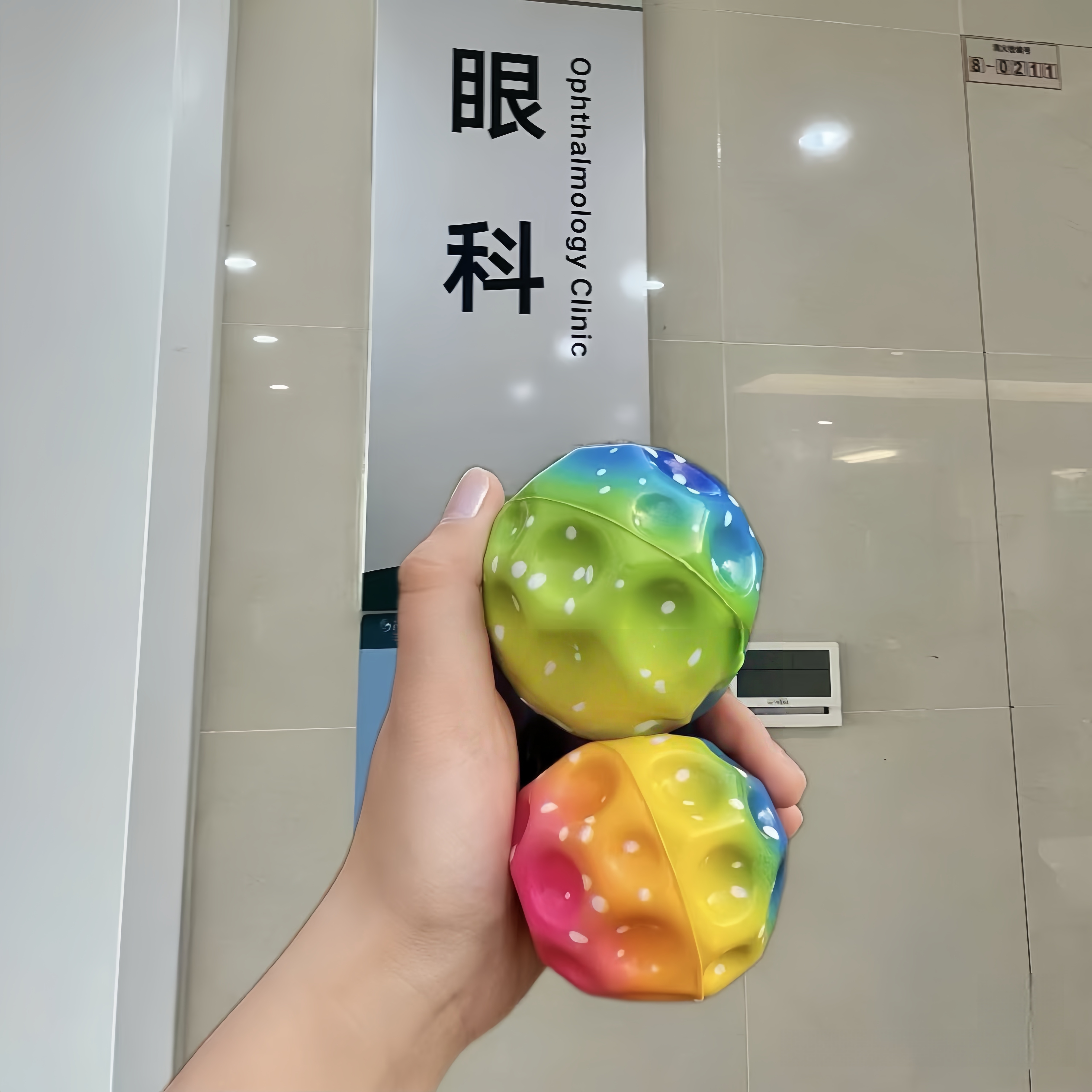 手腕弹力球带绳儿童解闷玩具甩甩球锻炼反应力篮球回弹视力训练