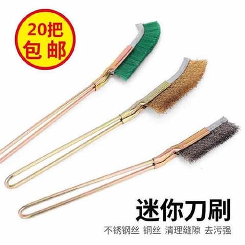 刀刷?去除锈油烟机直头文玩钢丝刷纲丝去污尼龙刷清理文玩铜刷头