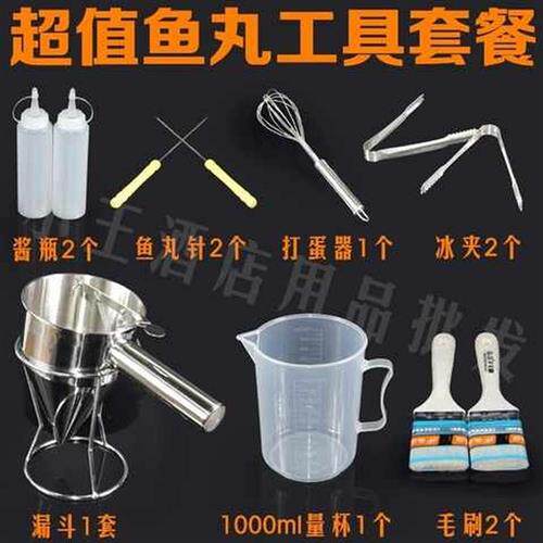 包邮章鱼丸子机烤盘章鱼小丸子鱼丸炉工具鱼丸炉章鱼烧瞎扯淡套餐