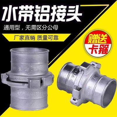 软管消防水袋接头水管农用快速变径卡扣式水龙带器材配件卡扣零件